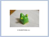 辽海版美术一下08.复制玩具② 优秀课件PPT