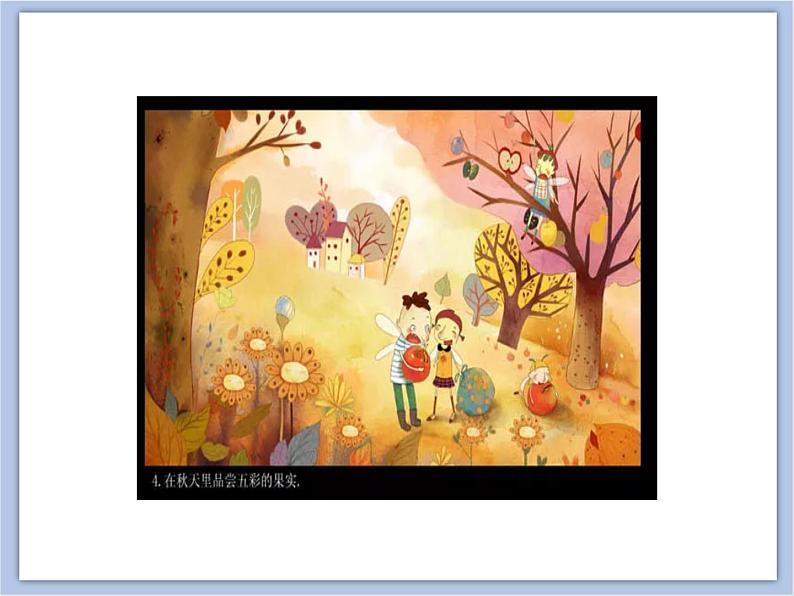 辽海版美术三下19童话创想 优秀课件第6页