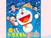 六年級美術(shù)下冊第13課擬人化的動(dòng)漫形象課件3人美版
