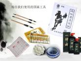 三年級美術(shù)下冊第8課彩墨游戲課件3湘美版