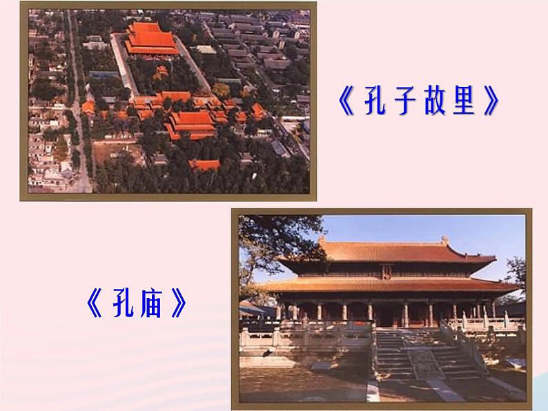 四年级美术下册第14课藏书票课件1新人教版04