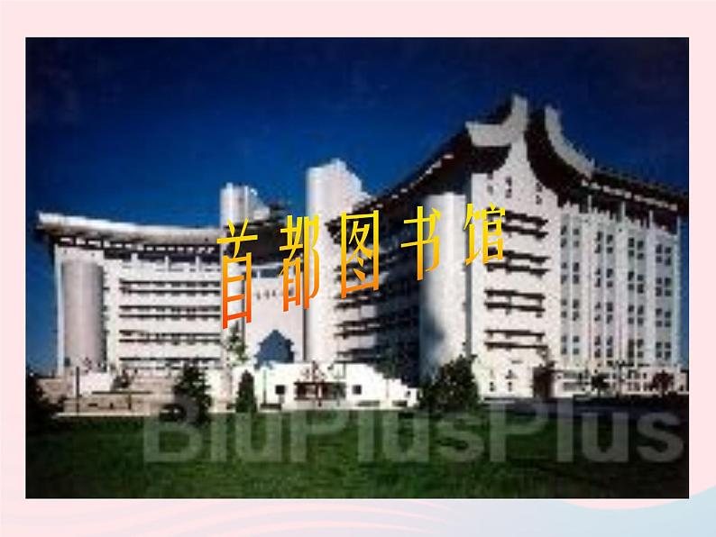 四年级美术下册第14课藏书票课件1新人教版05