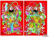 四年級美術(shù)下冊第1課春節(jié)到課件3湘美版