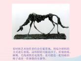 快樂的人PPT課件免費(fèi)下載