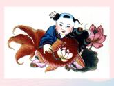 用彩墨畫(huà)魚(yú)PPT課件免費(fèi)下載
