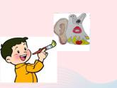 四年級美術(shù)下冊第12課漢字的聯(lián)想課件2人美版2