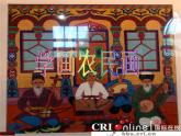 四年級美術(shù)下冊第15課學畫農(nóng)民畫課件2人美版