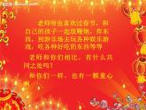五年級(jí)美術(shù)下冊(cè)第1課巨匠童心課件1湘美版