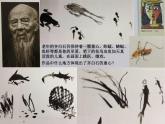 五年級(jí)美術(shù)下冊(cè)第1課巨匠童心課件1湘美版