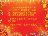巨匠童心PPT課件免費(fèi)下載