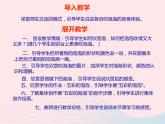 一年級(jí)美術(shù)下冊(cè)第3課五彩的泡泡課件4嶺南版