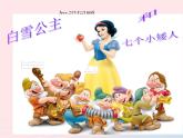 一年級(jí)美術(shù)下冊(cè)第6課昆蟲王國課件1嶺南版
