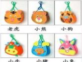 一年級美術(shù)下冊第19課我們的動物樂園課件1嶺南版