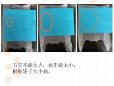 湘美版 美術(shù)二年級(jí)上冊(cè) 22. 會(huì)飛的娃娃(1)（課件）