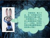 湘美版 美術(shù)二年級上冊 14 《自畫像》課件（課件）