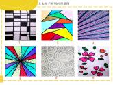 湘美版 美術(shù)二年級(jí)上冊(cè) 9. 形形色色的背景(1)（課件）