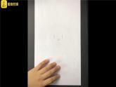 請(qǐng)你告訴我PPT課件免費(fèi)下載