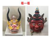 湘美版 美術(shù)二年級(jí)上冊(cè) 8. 猜猜我是誰(shuí)(2)（課件）