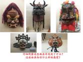 湘美版 美術(shù)二年級(jí)上冊(cè) 8. 猜猜我是誰(shuí)(2)（課件）