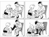 美術三年級上冊人美版 第4課 連環(huán)畫_1(1)  課件