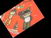 美術(shù)三年級上冊人美版 第3課 有趣的拼圖 (2)  課件