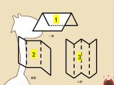美術(shù)三年級上冊人美版 第9課 臺歷的設(shè)計(10)  課件