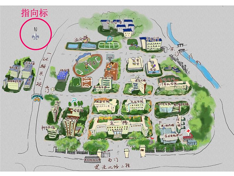 小学三年级下册美术课件-2.3上学的路-岭南版(13张)ppt课件04