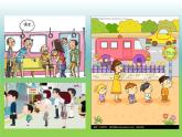 小學(xué)四年級(jí)上冊(cè)美術(shù)課件-第5課乘車印象-蘇少版(16張)ppt課件