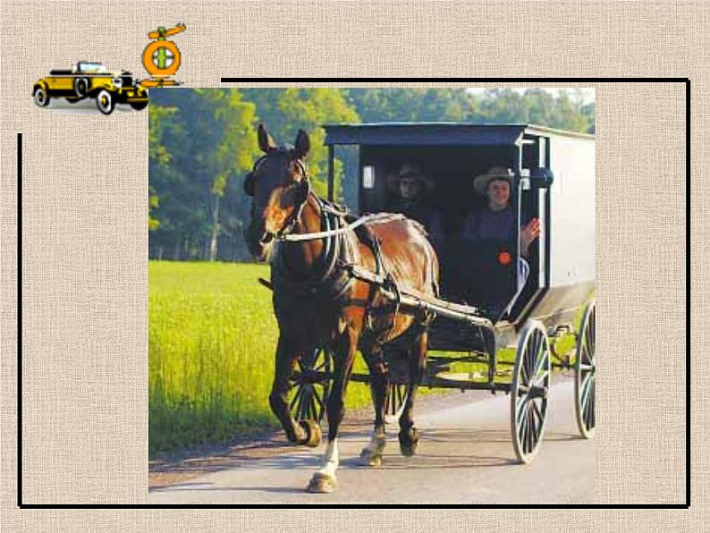 小学四年级上册美术课件-第3课车-苏少版(31张)ppt课件第5页