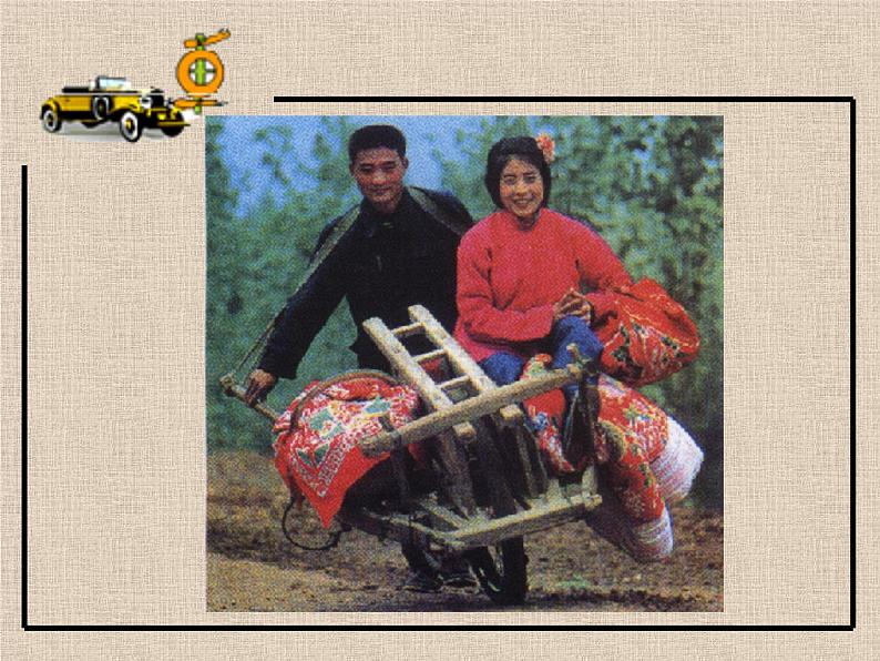 小学四年级上册美术课件-第3课车-苏少版(31张)ppt课件第7页