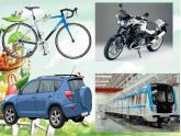 小學(xué)四年級(jí)上冊(cè)美術(shù)課件-第3課車(chē)-蘇少版(11張)ppt課件