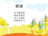 小學(xué)四年級(jí)上冊(cè)美術(shù)課件-第3課車(chē)-蘇少版(25張)ppt課件
