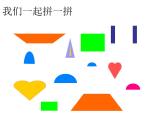 小学四年级上册美术课件-第9课画古塔广西版(59张)ppt课件