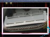 画古塔PPT课件免费下载