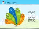 小學(xué)美術(shù)美麗的紋樣ppt課件