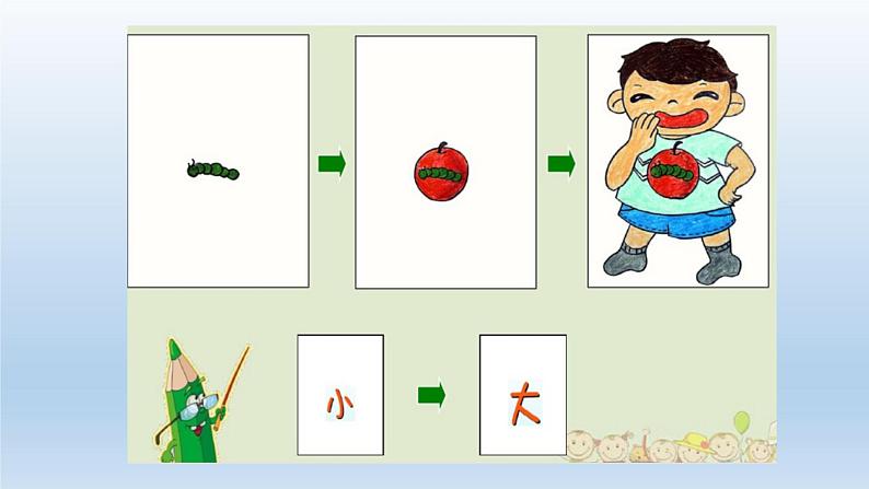 湖南美术出版社小学美术一年级下册 4. 画中画(6)课件PPT06