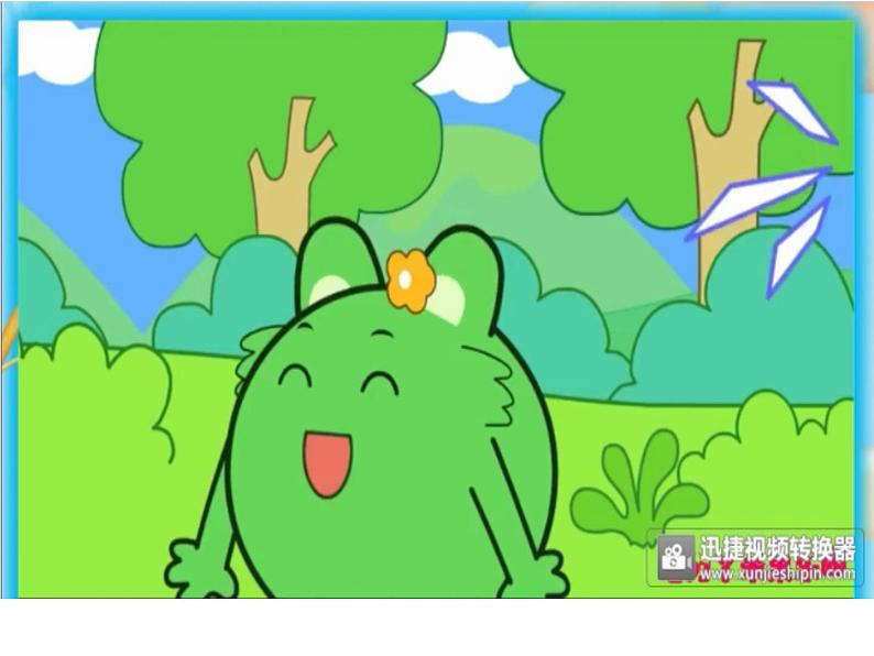 湖南美术出版社小学美术一年级下册 8. 袋鼠妈妈的口袋(5)课件PPT第1页