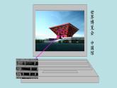 人教版小學(xué)美術(shù)三年級下冊 第2課 重重復(fù)復(fù)   課件