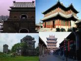人教版小學(xué)美術(shù)三年級(jí)下冊(cè) 第8課 未來(lái)的建筑  課件