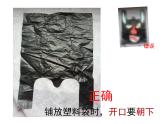 會(huì)飛的娃娃PPT課件免費(fèi)下載