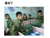 三年級(jí)上冊(cè)美術(shù)課件-第二課 我是生活小主人 湘美版(共23張PPT)