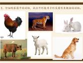 美術(shù)三年級(jí)上湘教版3方方圓圓課件1