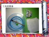 湘美版 美術(shù)三年級上冊 10.花手帕(課件)（17張PPT）