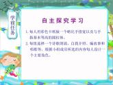 湘美版美術(shù)三年級下冊 7玩偶大本營 課件（13張幻燈片）