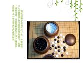 湘美版美术三年级下册 3我们来下棋 课件（14张幻灯片）