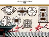 美术四年级上湘教版7窗口课件10