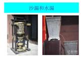 美術(shù)四年級(jí)上湘教版2時(shí)間告訴我課件3