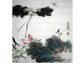 湘美版 四年级美术下册 9 妙笔生花 课件（13张幻灯片）