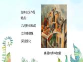 湖南美術(shù)出版社小學(xué)五年級(jí)美術(shù)上冊(cè)《深淺變化》基于標(biāo)準(zhǔn)的教學(xué)課件（17張）