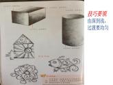 美術(shù)五年級(jí)上湘教版5深淺變化課件 (1)